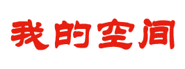天柱县娱乐网